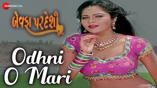 Odhni O Mari | Bewafa Pardeshi | Vikram  Thakor, Mamta Soni |  Vikram Thakor, Alka Yagnik