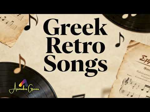 Greek Retro Songs