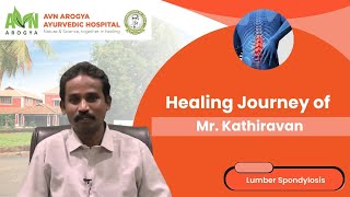 Kathiravan