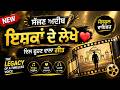Ishqan De Lekhe Full Movie Gurnam Bhullar Isha Malviya Ishqan De Lekhe Full Movie Ishqandelekhe
