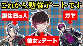 メンバーの誕生日配信で彼女の存在を明らかにするヴェール【ヘックス・へイワイヤー/ヴェール・ヴァーミリオン/ドッピオ・ドロップサイト/にじさんじEN切り抜き】