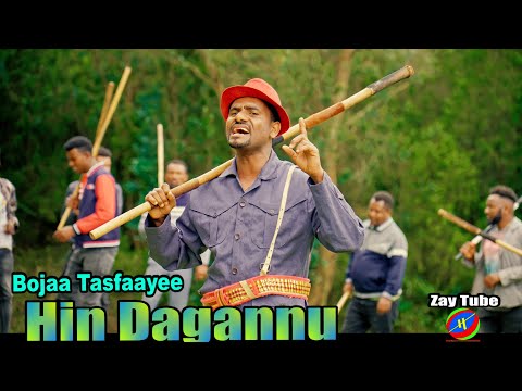 Bojaa Tasfaayee - Hin Dagannu - New best Ethiopian Music - Oromo cultural video.