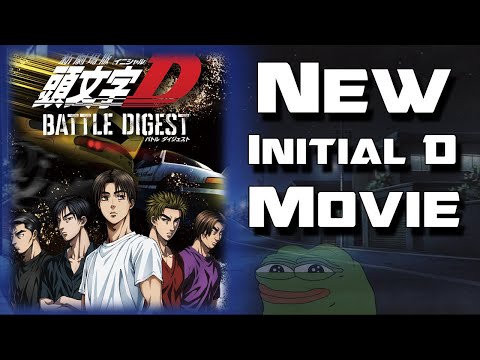 Shin Gekijouban Initial D: Battle Digest AE86 DAVE RODGERS