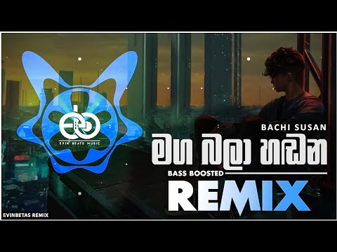 Maga Bala Handana (Evin Beats Remix)