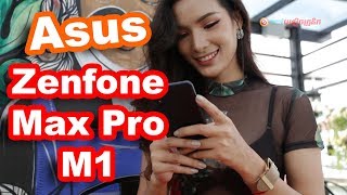 Asus Zenfone Max Pro M1 Zb601kl Vs Samsung Galaxy J7