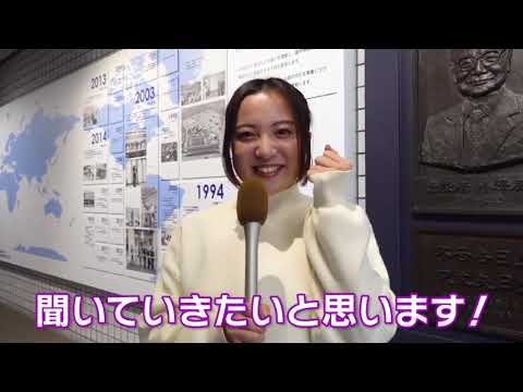経営情報学科 【新潟国際情報大学】在学生に「なぜこの大学に入ったのか」を突撃取材！
