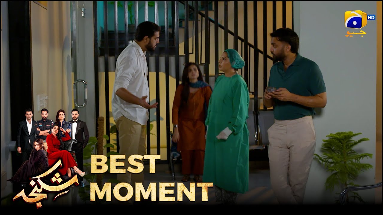 Shikanja Episode 24 |  𝐁𝐞𝐬𝐭 𝐌𝐨𝐦𝐞𝐧𝐭 𝟎𝟏 |  Azekah Daniel - Asad Siddiqui - Furqan Quresh | Har Pal Geo