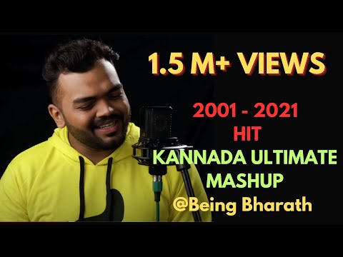 Kannada Ultimate Mashup 2001-2021 (Mashup by BeingBharath)