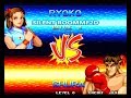 Ryoko Vs Shura