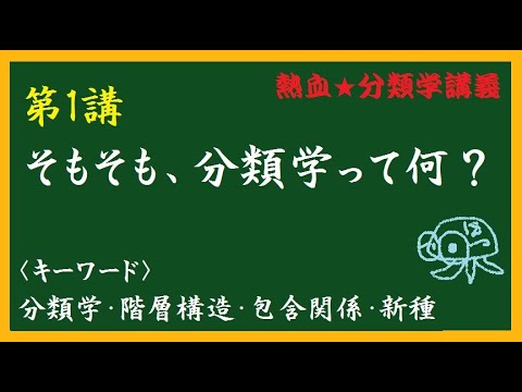 オロガマシ科 - 定義