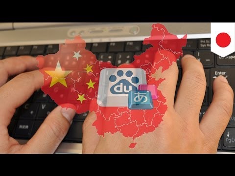 百度暗中收集日本應用用戶的個人信息 (Baidu secretly collecting personal information from Japanese app users)