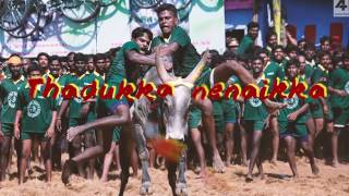 Kombu Vacha Singamda   Official Lyric Video | G V Prakash