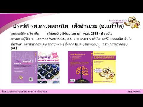 ที่ดีสำหรับความคิดเห็นยาแรง วอลนัทช่วยเพิ่มความแข็งแรง