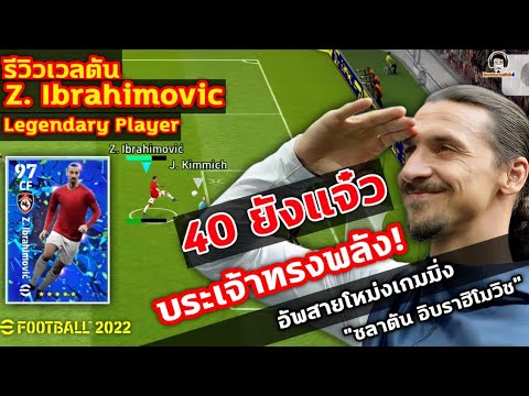 รีวิว
