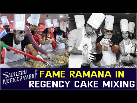 Sarileru Neekevvaru fame Ramana | Regency Hotel management Christmas Cake Mixing Ceremony