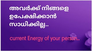 അവർക്ക് നിങ്ങളെ ഉപേക്ഷിക്കാൻ സാധിക്കില്ല...Current feelings, Thoughts and situation ..🙏🧿