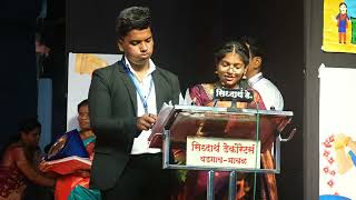 Shri Rameshkumar Sawhney English Medium School Video