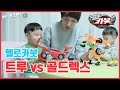 Hello Carbot Transformation True Vs Gold Rex