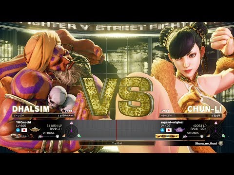 YHC Mochi (Dhalsim) vs sagami-original (Chun Li)：YHC餅（ダルシム）vs sagami-original（春麗）