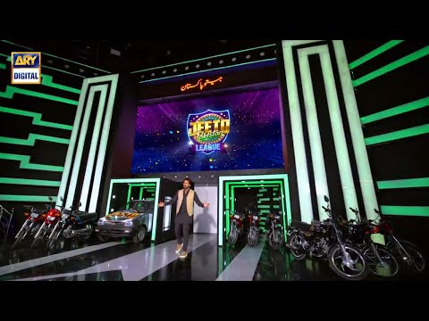 New Timing Alert - Jeeto Pakistan League - Promo - ARY Digital