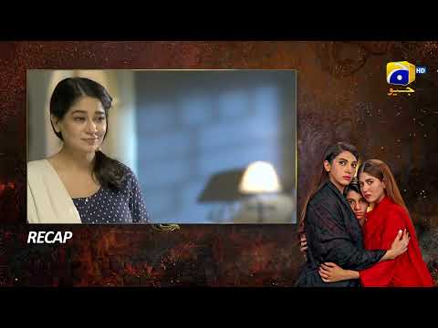 Recap Bojh Episode 17 - 18th May 2023 - HAR PAL GEO