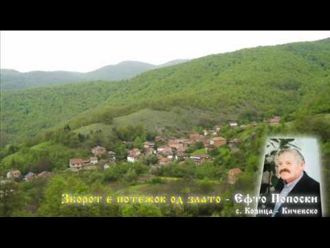 Nove Golaboski - Zborot e potezok od zlato