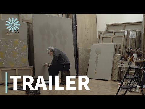 물방울을 그리는 남자 (The Man Who Paints Water Drops) 메인 예고편 예고편