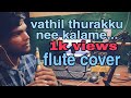 Vathil Thurakku Nee Kalame Flute Cover Prajeesh Kedamangalam Prajeesh Kedamangalam