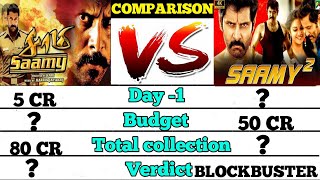 Saamy vs Saamy 2 ।। Chiyaan vikram movie comparison।।