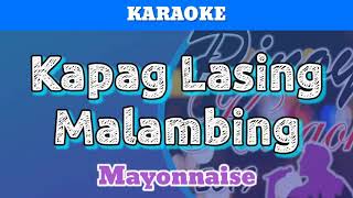 Kapag Lasing Malambing by Mayonnaise (Karaoke)