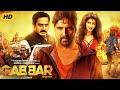 Gabbar Is Back Full Hindi Action Movie Akshay Kumar Latest Bollywood Superhit Full Action Movie