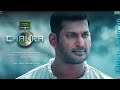 Chakra Sneak Peek Tamil Chakra Vishal Yuvan Shankar Raja Chakra Movie