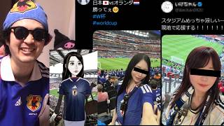 【承認欲求？】W杯のスタジアムで自撮りする女子達が炎上してる件について【インフルエンサー 北中米ワールドカップ2026 インスタ映え ビジネス にわか？ サッカー 野球 WBC 批判 カリカリ 嫉妬】