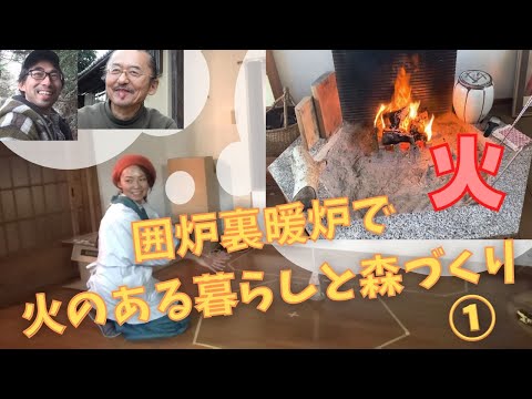 究極の屋外暖炉 - モダンなデザインの庭用火鉢と火鉢  庭園