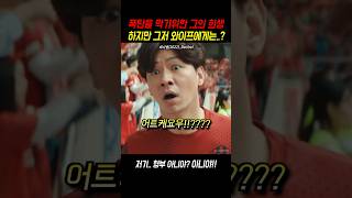 유튜브 썸네일