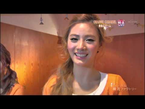 ORANGE CARAMEL NANA KISS 오렌지캬라멜 나나 키스