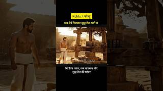 Download lagu Kohlu (Ghani) Oil Press | Science of Cold-Pressed Oil in Ancient India | AI History #aihistory mp3 Download lagu Kohlu (Ghani) Oil Press | Science of Cold-Pressed Oil in Ancient India | AI History #aihistory mp3