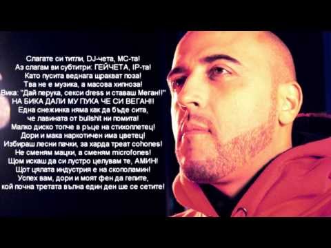 BATE SA - TIHO (Eternal Bliss Remix)