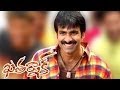 Maatante Maateraa Video Song Khatarnak Movie Ravi Teja Ileana