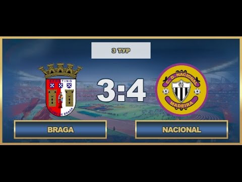 AFL17. Portugal. Primera. Day 3. Braga - Nacional