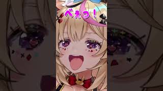 あまりにも面白いポルカのベロ【ホロライブ切り抜き/尾丸ポルカ】#shorts
