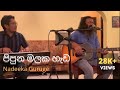 Pipunu Malaka පිපුණු මලක By Nadeeka Guruge