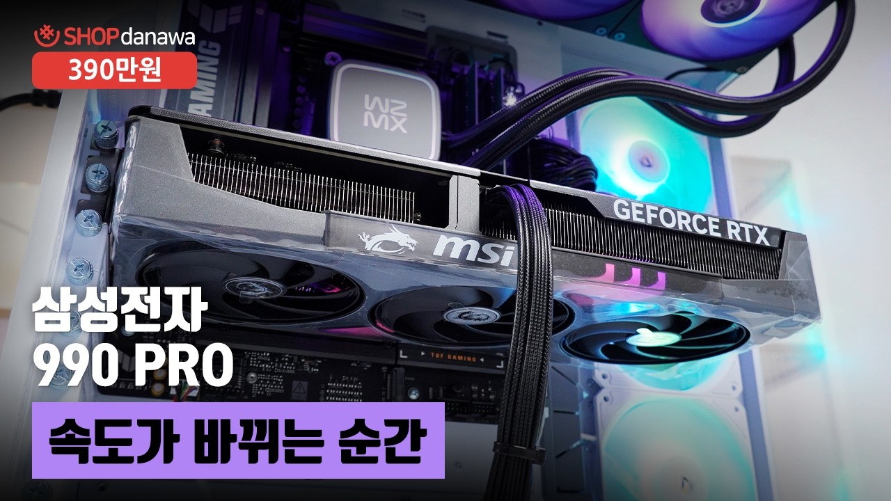 조립PC