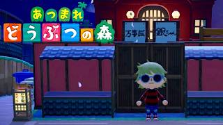 銀魂を再現した島がすごくすごい【あつまれ どうぶつの森】