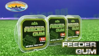 Фидерная резина амортизатор feeder gum browning