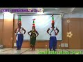 Karakattam