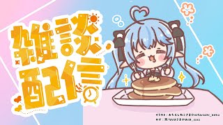 サンドイッチを食べるラミィ（00:05:15 - 00:11:34） - 【昼活】最近PONなラミィのランチタイム雑談【雪花ラミィ/ホロライブ】