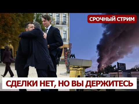 Удар по Киеву после 