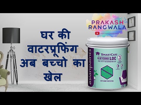 Asian Paints Smartcare Tile Adhesives