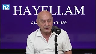 Նիկոլի պոչը ու՞մ ոտքերի տակ է. Ալբերտ Բազեյան: Լրաբեր - 8.07.2026